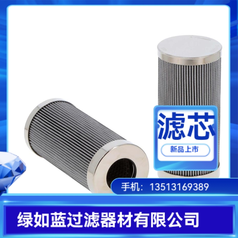 Argo雅歌厂家直销V3.0817-38过滤器滤芯