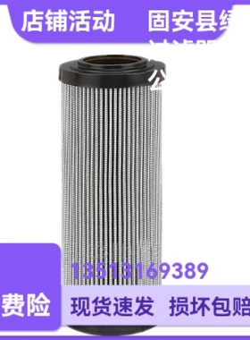 Parker派克厂家直销 926838Q液压油过滤器滤芯