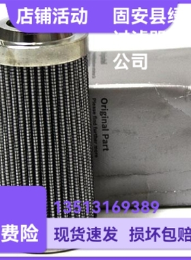 Rexroth力士乐R928006152  2.0005H10XL-C00-0-V油滤芯