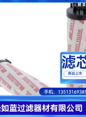 INTERNORMEN英德诺曼02.0165R/20VG30HCSP过滤器滤芯