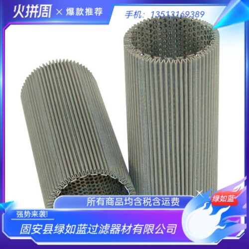Parker派克922933液压油过滤器滤芯
