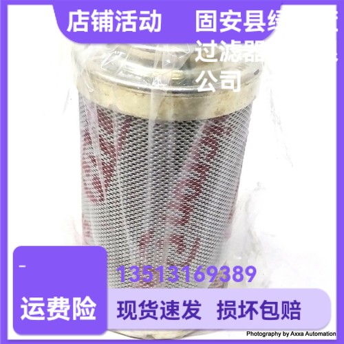 过滤元件HYDAC液压油滤芯