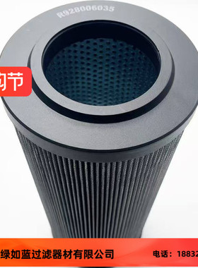 EPE D-68775 Ketsch 1.1000 H3SL-A00-0-P液压油滤芯