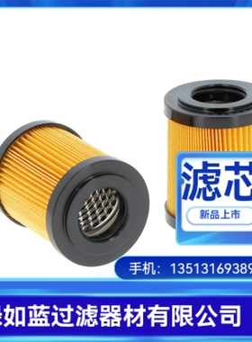 MP FILTRI翡翠厂家直销CU040P25N CU040P25NP01液压油滤芯