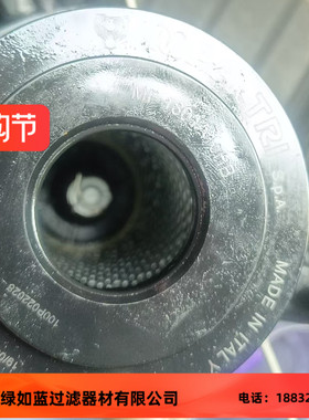 MP FILTRI翡翠100P022028 MF1801A10HB过滤器滤芯