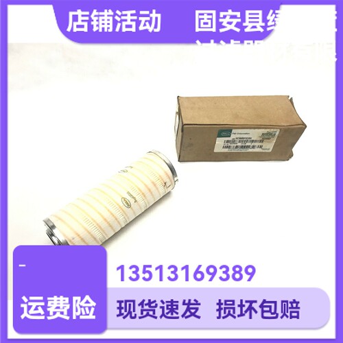 颇尔液压滤清器绿如蓝