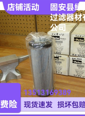 Parker派克厂家直销 932654Q液压油过滤器滤芯