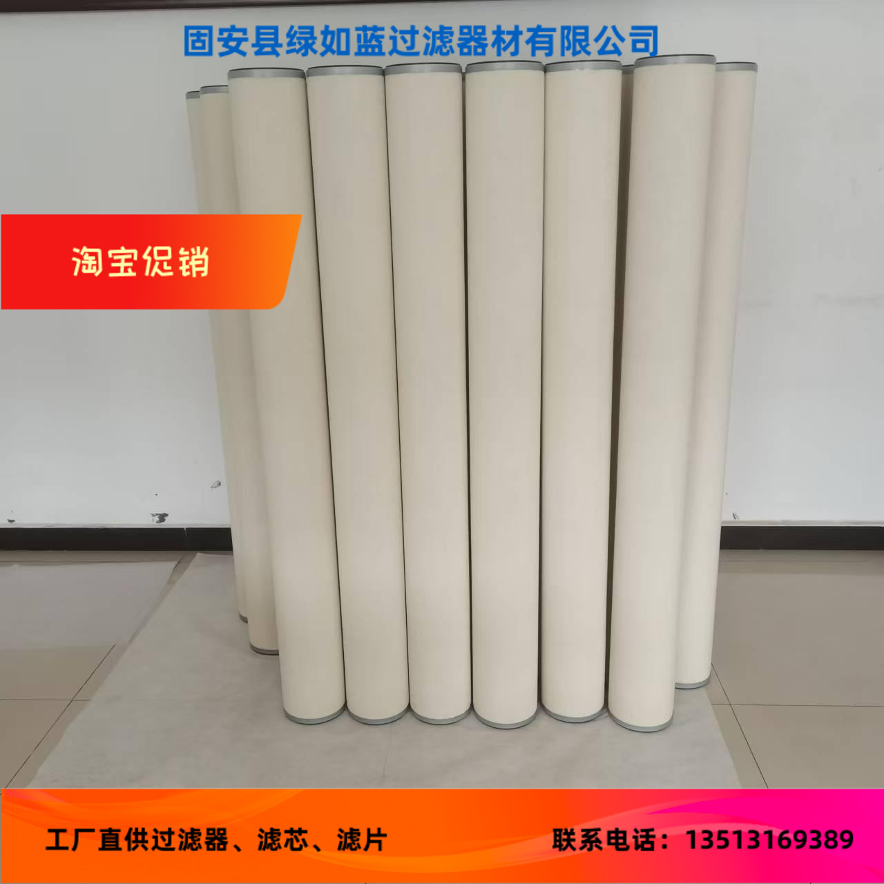 CC1111-122B-150X1420航空燃油过滤分离器聚结滤芯