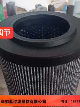 EPE D-68775 Ketsch 1.1000 H6XL-A00-0-M液压油滤芯