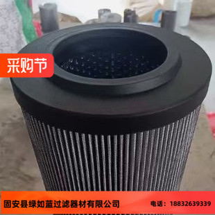 Ketsch 1.1000 H6XL EPE 68775 A00 M液压油滤芯