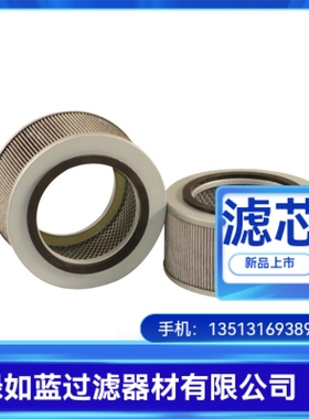 EPE D-68775 Ketsch 7.004 H20SL-S00-0-0空气过滤器滤芯