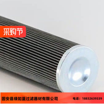 Rexroth力士乐 R928010591  2.0250 H3XL-C0V-0-M液压过滤器滤芯