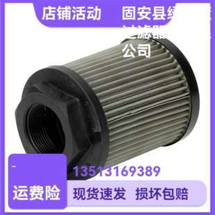 FILTRI翡翠STR1005SG1M90吸油过滤器滤芯