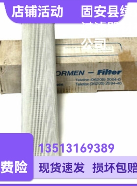 EATON伊顿厂家直销300199 01.E320.10P.16.S.P,10P液压油滤芯