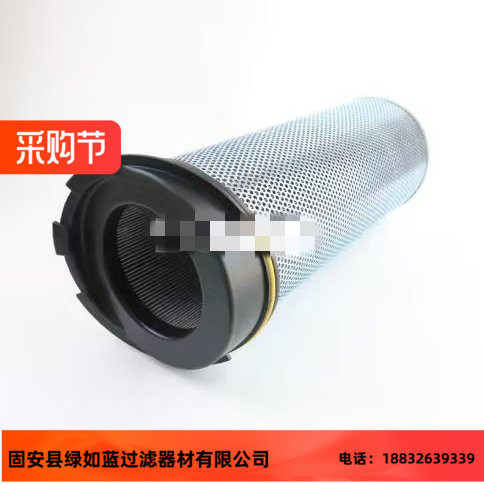 HiFi Filter SH51483 船用舵机液压滤芯