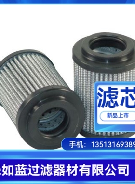 MP FILTRI翡翠厂家直销CU25M10NP01液压油滤芯