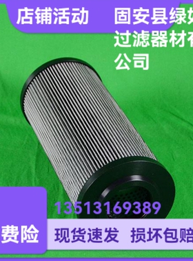 Rexroth力士乐R928010593  2.0250 H10XL-C0V-0-M液压过滤器滤芯