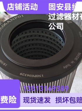 MP FILTRI翡翠CU900A06ANP01液压油过滤器滤芯