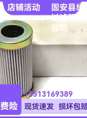 MAHLE马勒厂家直销7680382 PI3205SMXVST10液压油过滤器滤芯