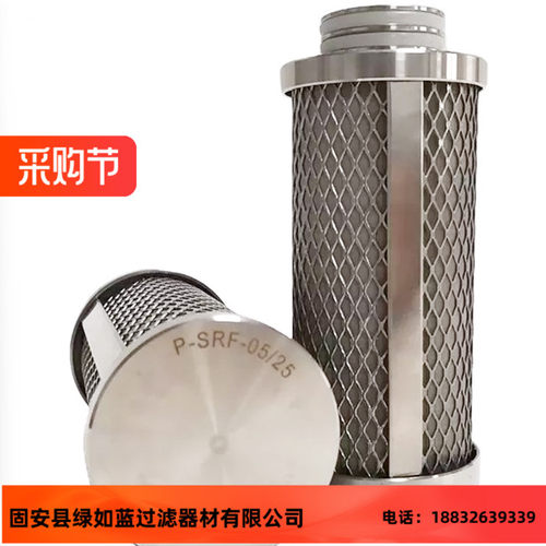 Donaldson唐纳森1C224340-117 P-SRF 05/25工艺气体用滤芯