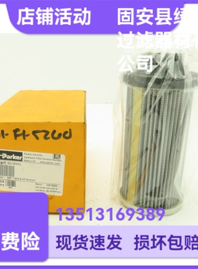 Parker派克厂家直销 G01930Q液压油过滤器折叠滤芯