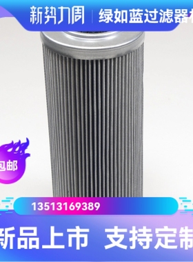 Rexroth力士乐厂家直销R928028892  1.0045 P5-A00-0-M液压油滤芯