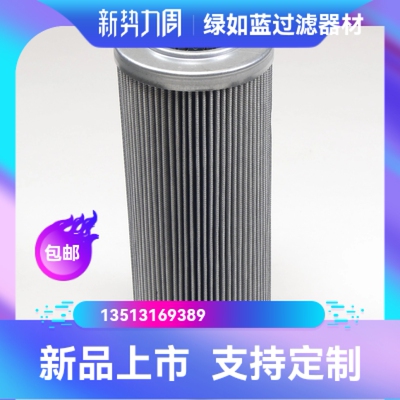 Rexroth力士乐厂家直销R928028892  1.0045 P5-A00-0-M液压油滤芯