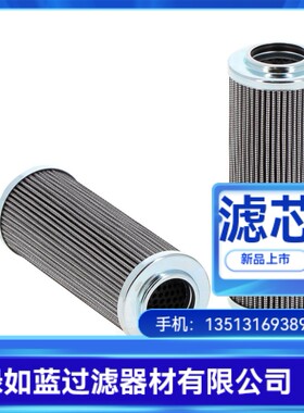 MAHLE马勒厂家直销PI25006RNSMX25过滤器滤芯