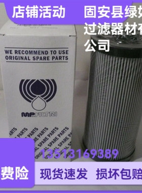 MP FILTRI翡翠厂家直销 MF1801A06HVP01液压油过滤器替换滤芯