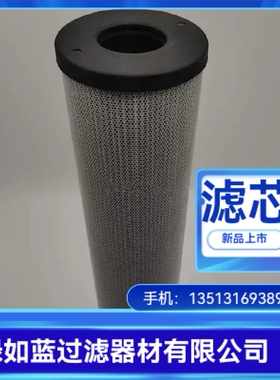 HYDAC贺德克厂家直销1268076 0201RK010MM过滤器滤芯