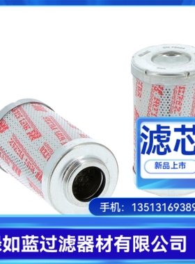 LEEMIN黎明厂家直销LH0060D010BN3HC液压油过滤器滤芯