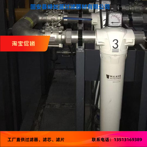 WALKER沃克厂家直销A140MV-VFC/EW140MV压缩空气系统滤芯