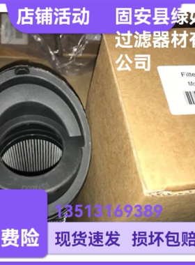 Parker派克937400Q液压油过滤器滤芯