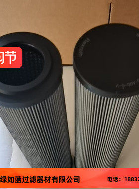 Rexroth力士乐R928006999 2.0630 PWR20-A00-0-V滤芯