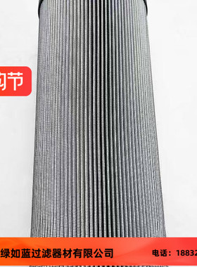 EPE D-68775 Ketsch 1.1000 H20XL-A00-0-P液压油滤芯