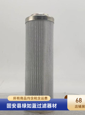 HYDAC贺德克1260892 0110D005ON过滤器滤芯