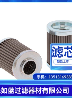 SMC厂家直销EM520-270W液压油过滤器滤芯