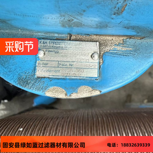 EPE D-68775 Ketsch 2.56 G60-A0V-0-P油滤芯