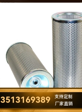 Parker派克937948Q液压油过滤器滤芯