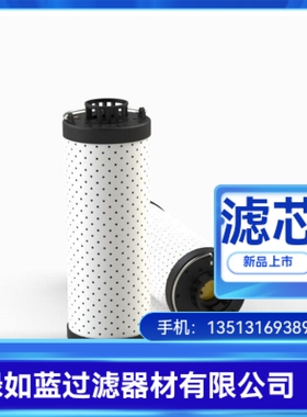Rexroth力士乐厂家直销ABZFER0140101XMA过滤器滤芯