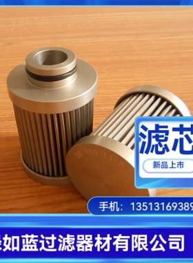 FLUIDTECH弗里德里希厂家直销 20.010.L1-V.ST液压油滤芯