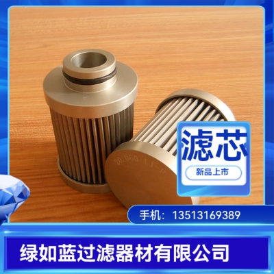 FLUIDTECH弗里德里希厂家直销 20.010.L1-V.ST液压油滤芯