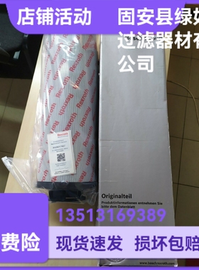 Rexroth力士乐R928017667 10.1300LA H10XL-A00-6-M SO3000滤芯