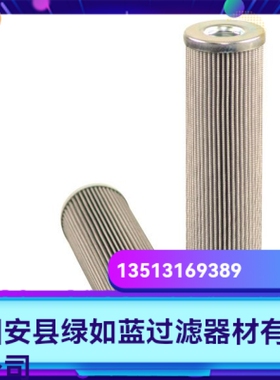 Parker派克厂家直销新品上市 G01066液压油过滤器更换滤芯