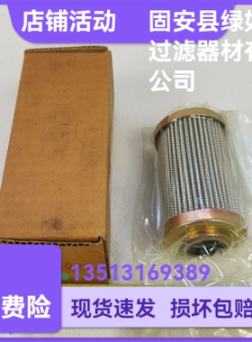 STAUFF西德福厂家直销 SE014G03B液压油过滤器滤芯