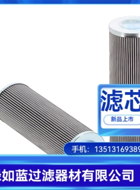 EPE D-68775 Ketsch 2.0250 G25-A00-0-M主驱动润滑滤芯