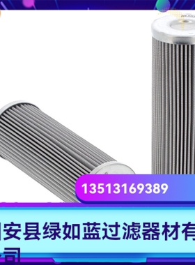 Argo雅歌厂家直销新品上市 V3.0823-19液压油过滤器滤芯