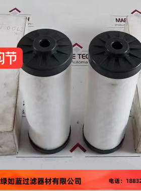 OEM NT0063 AW12087精密过滤器滤芯