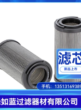 MP FILTRI翡翠厂家直销新品上市CU630A25NP01液压油过滤器滤芯
