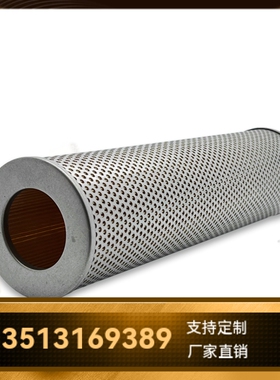 Argo雅歌厂家直销新品上市P2.0933-02液压油滤芯